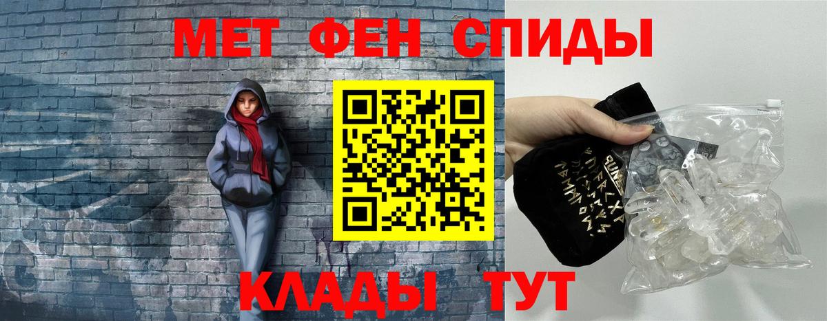 АМФ  Вход с VPN  Курчатов  АМФ Розовый 