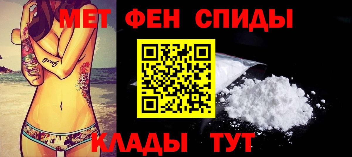 Амфетамин   Курчатов  МЕФ кристаллы  Вход с VPN  APVP СОЛЬ   Канабис  ГАШ  Кокаин 