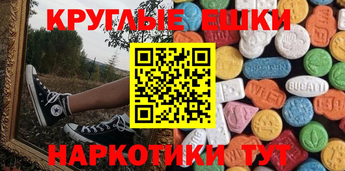 Ecstasy louis Vuitton  Вход с VPN  Курчатов  ЭКСТАЗИ 250 мг 