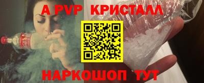 mdma Жуковский