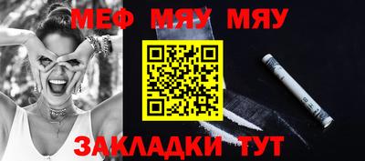 mdma Жуковский
