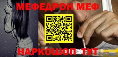 гашик Заводоуковск