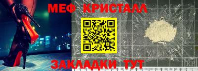 гашик Заводоуковск