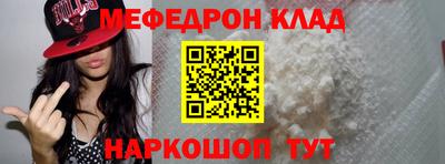 mdma Жуковский