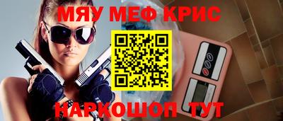 гашик Заводоуковск