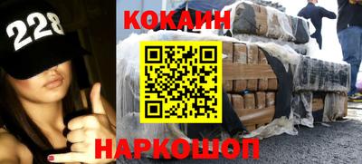 гашик Заводоуковск