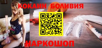 молекула духа Заволжье