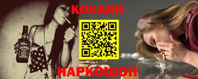 молекула духа Заволжье