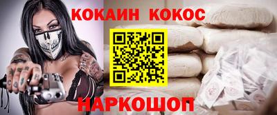молекула духа Заволжье