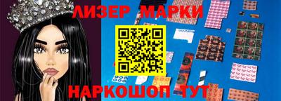 mdma Жуковский