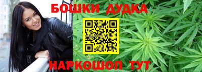 молекула духа Заволжье