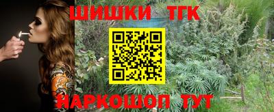 молекула духа Заволжье