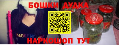 гашик Заводоуковск