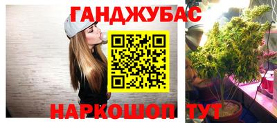 молекула духа Заволжье