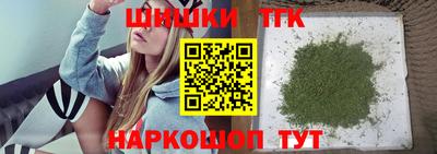 молекула духа Заволжье