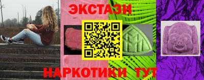 гашик Заводоуковск