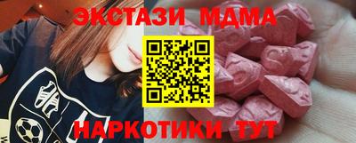 молекула духа Заволжье