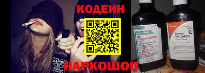 гашик Заводоуковск