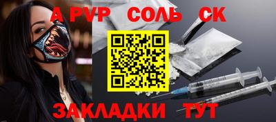 гашик Заводоуковск