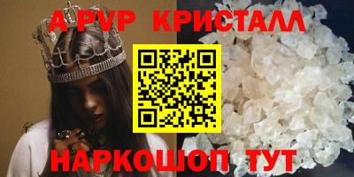 молекула духа Заволжье