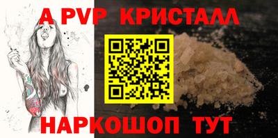 молекула духа Заволжье