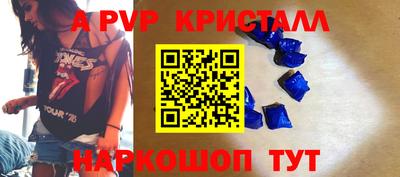 молекула духа Заволжье