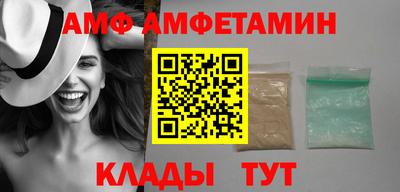 mdma Жуковский