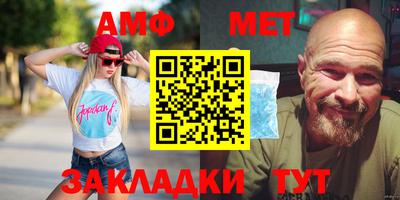 молекула духа Заволжье