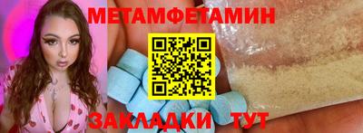 гашик Заводоуковск