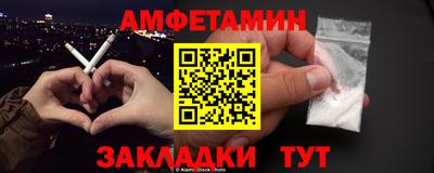 гашик Заводоуковск