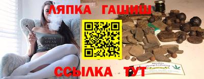 молекула духа Заволжье