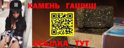гашик Заводоуковск