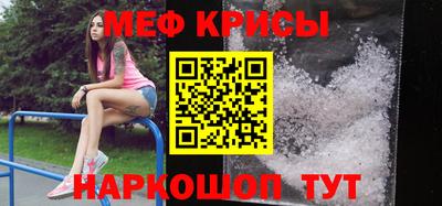 mdma Жуковский