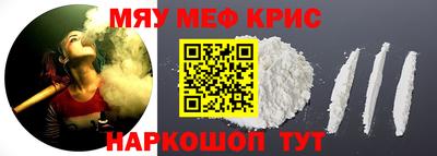 mdma Жуковский