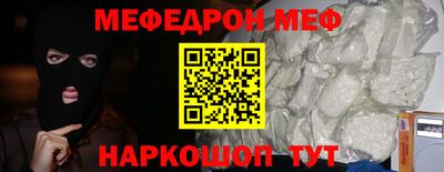 молекула духа Заволжье