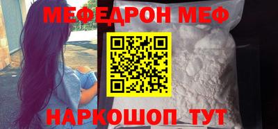 гашик Заводоуковск
