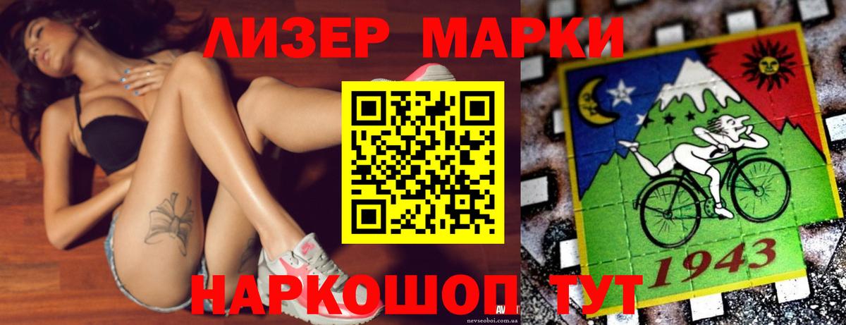 Курчатов  LSD-25 экстази кислота  Вход с VPN 