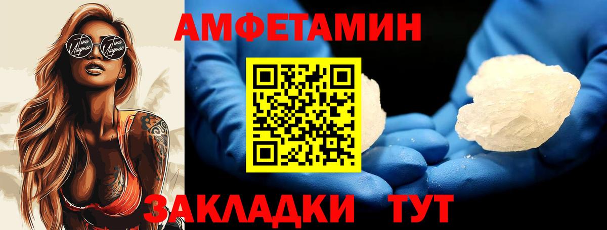 Курчатов  Метамфетамин  Вход с VPN  МЕТАМФЕТАМИН Декстрометамфетамин 99.9% 