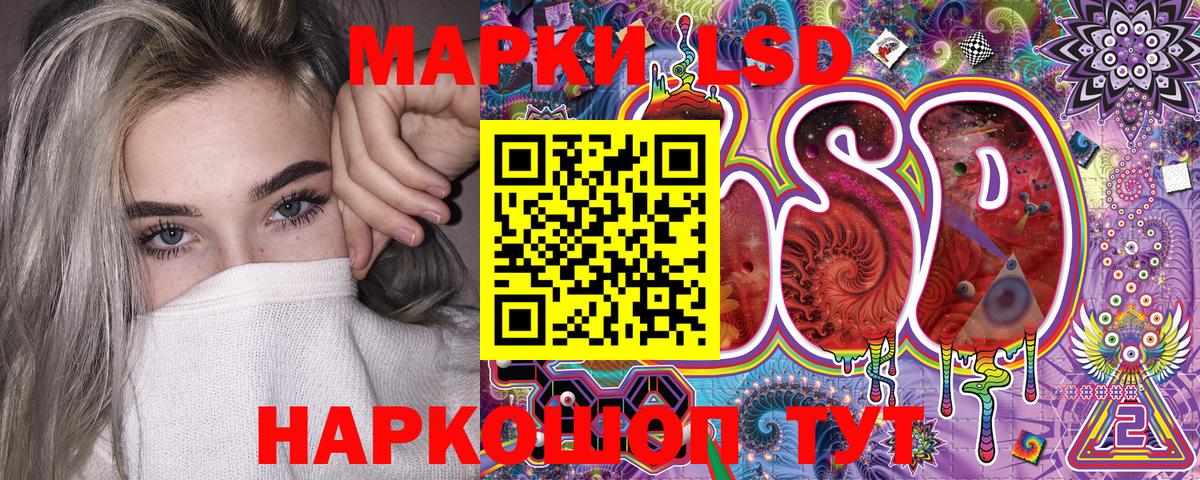 Курчатов  Марки N-bome 1,8мг  Марки N-bome 1,8мг  Марки NBOMe  Вход с VPN 